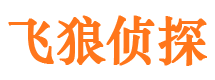 象山市侦探公司